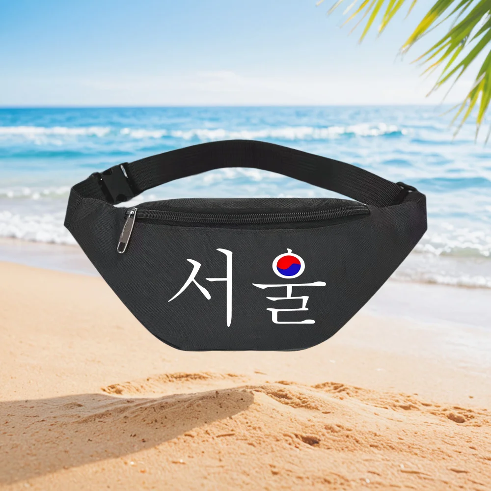 Street Fashion Of Seoul - Seoul Korea Hangul Fashionable Waist Backpack