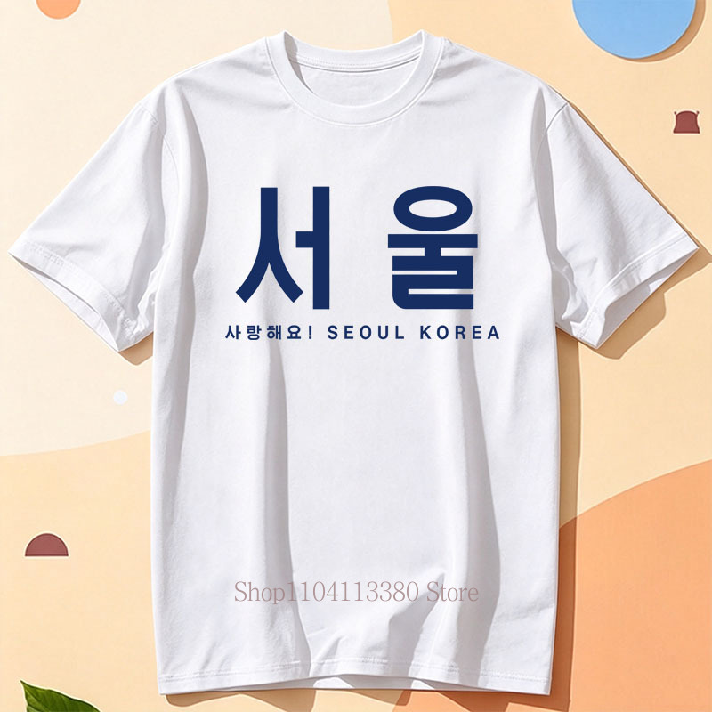 Seoul Korea Graphic Print T-sh - Street Fashion Of Seoul 评论和价格