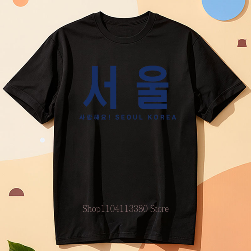 Seoul Korea Graphic Print T-sh - Street Fashion Of Seoul 评论和价格